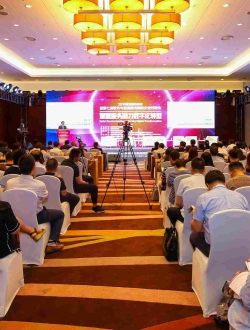 2019智慧服务峰会暨第七届软件与信息服务国际企业对接会[北京]