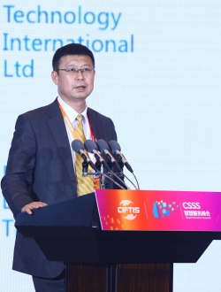 2020年智慧服务峰会暨第八届软件与信息服务国际企业对接会[北京]